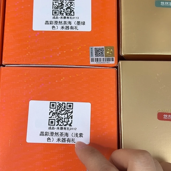 柳***剪玻璃手工艺品禾器茶器现货现发