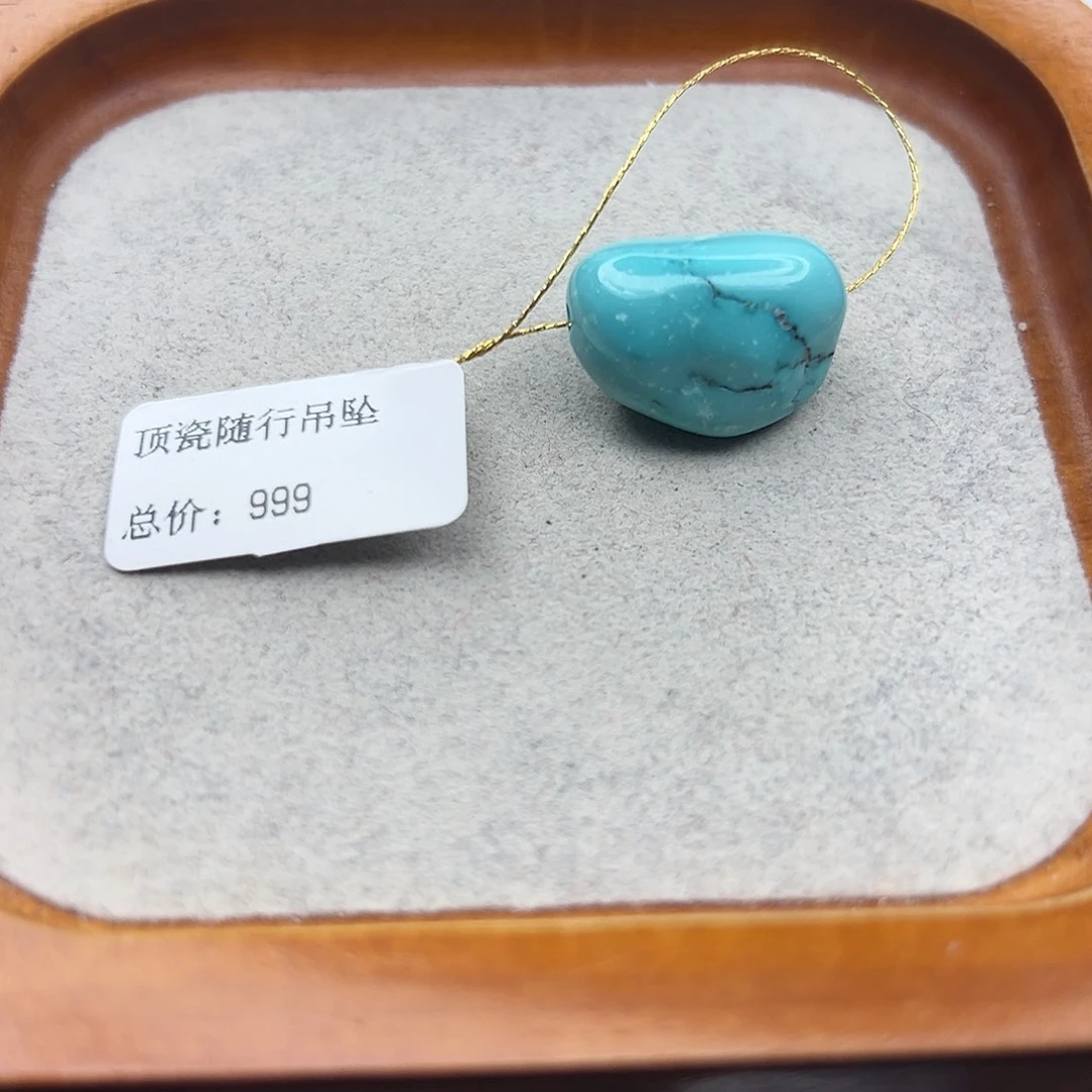 绿松石未镶嵌珠宝半成品