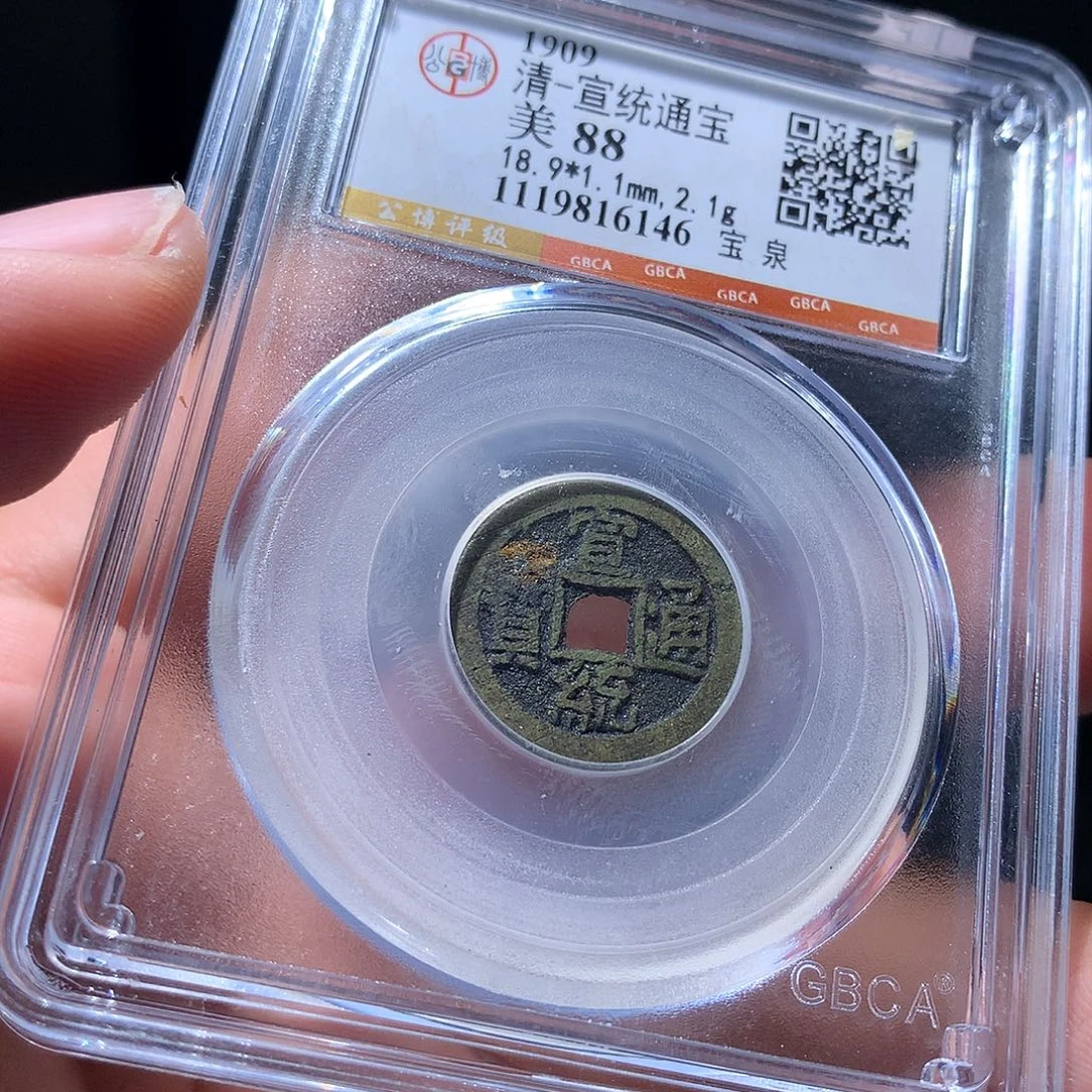 金属QY。钱钱钱钱6146