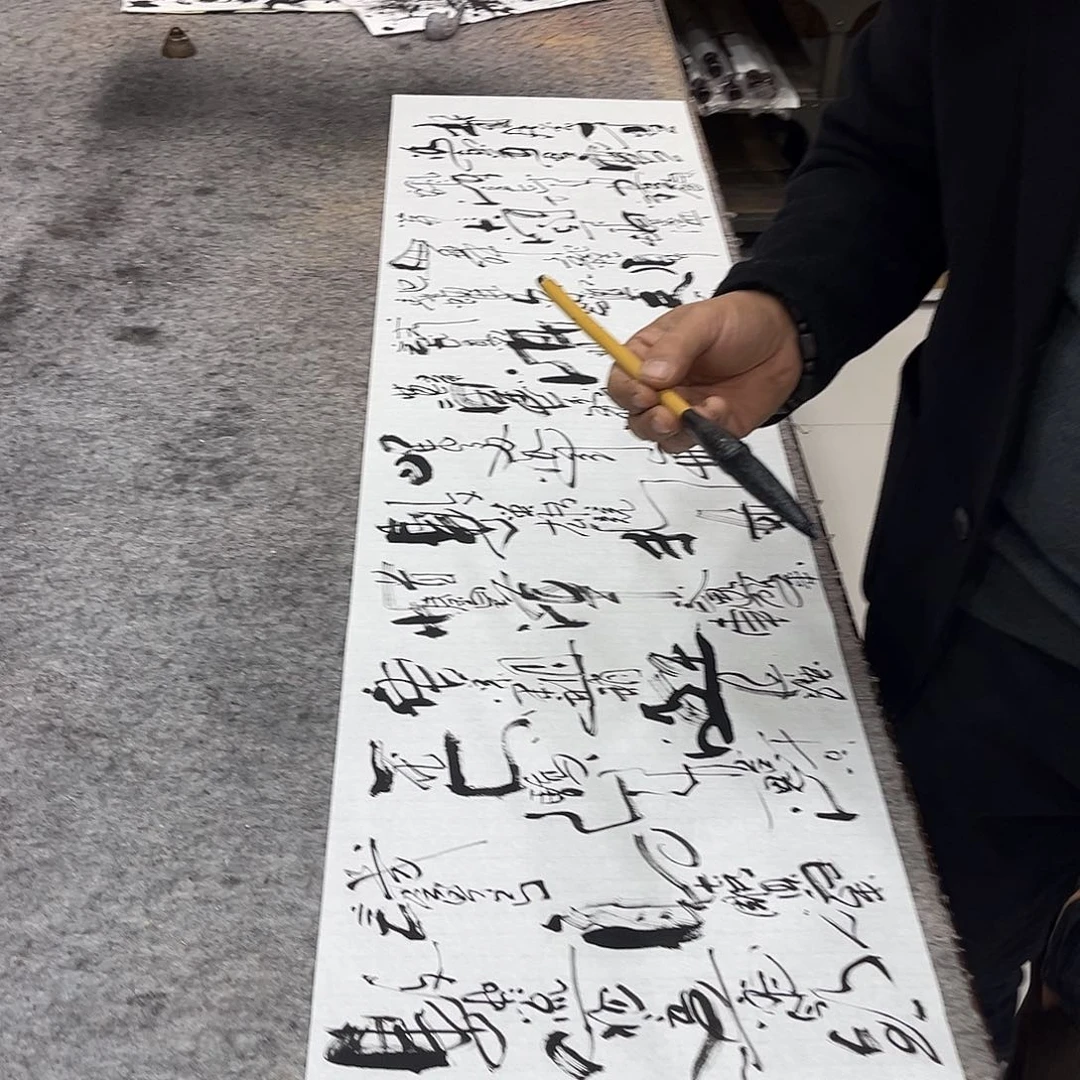 书法吴昊老师书写