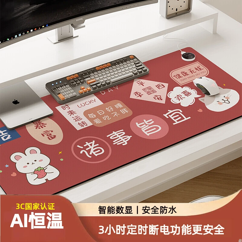 加热鼠标垫暖桌垫办公桌冬天工位女生桌面暖手垫超大电脑桌加热垫
