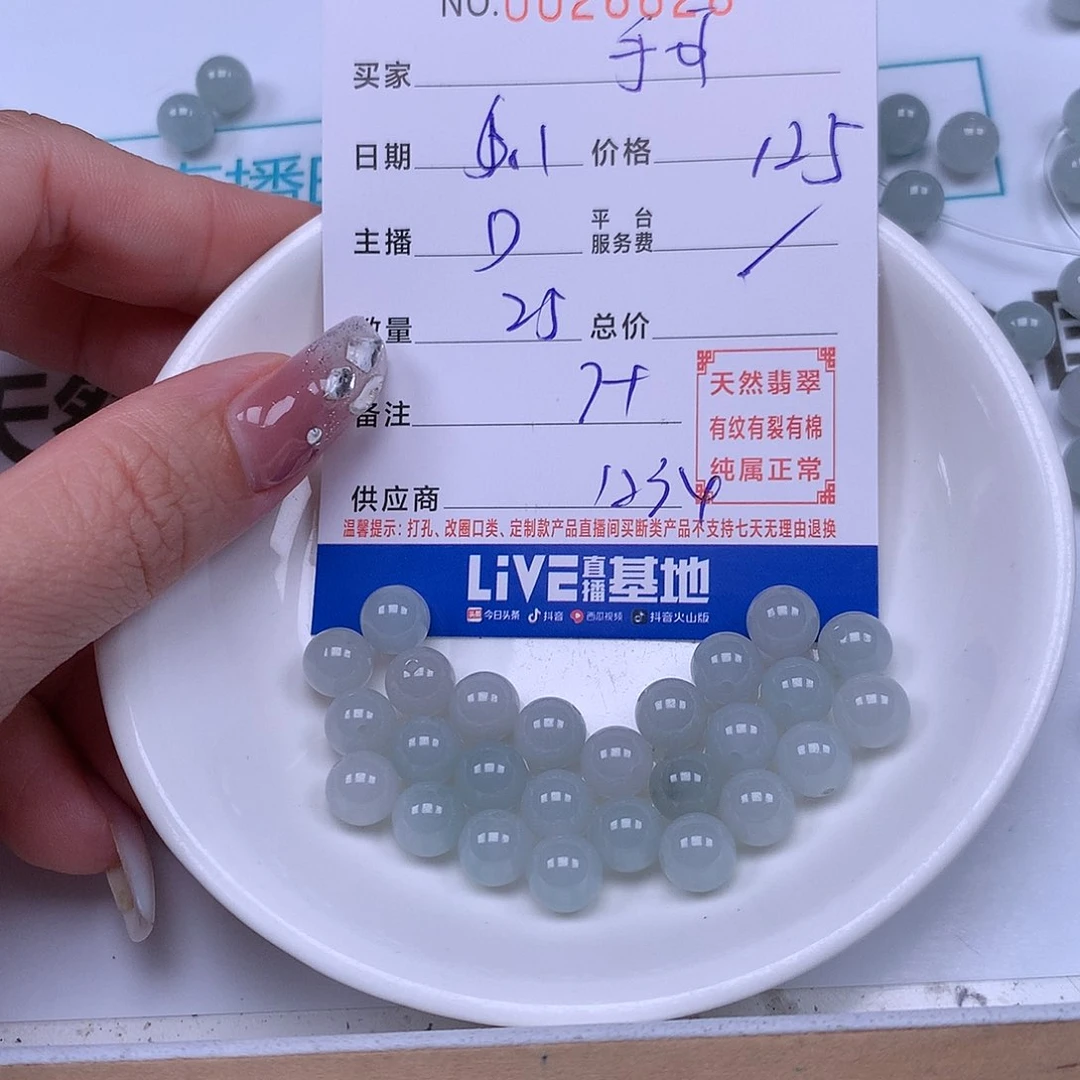 未镶嵌手链翡翠手***辰翡翠