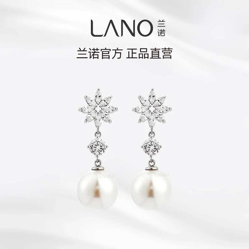 兰诺 铜合金合成锆石耳饰 精致花卉珠珠吊坠耳钉超闪轻奢气质耳饰