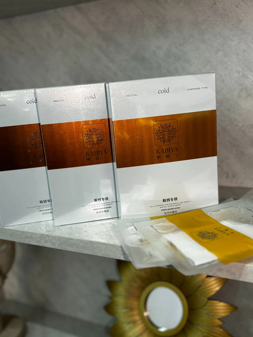 凯莉丫多肽冻干粉特护面膜保湿修护紧致补水