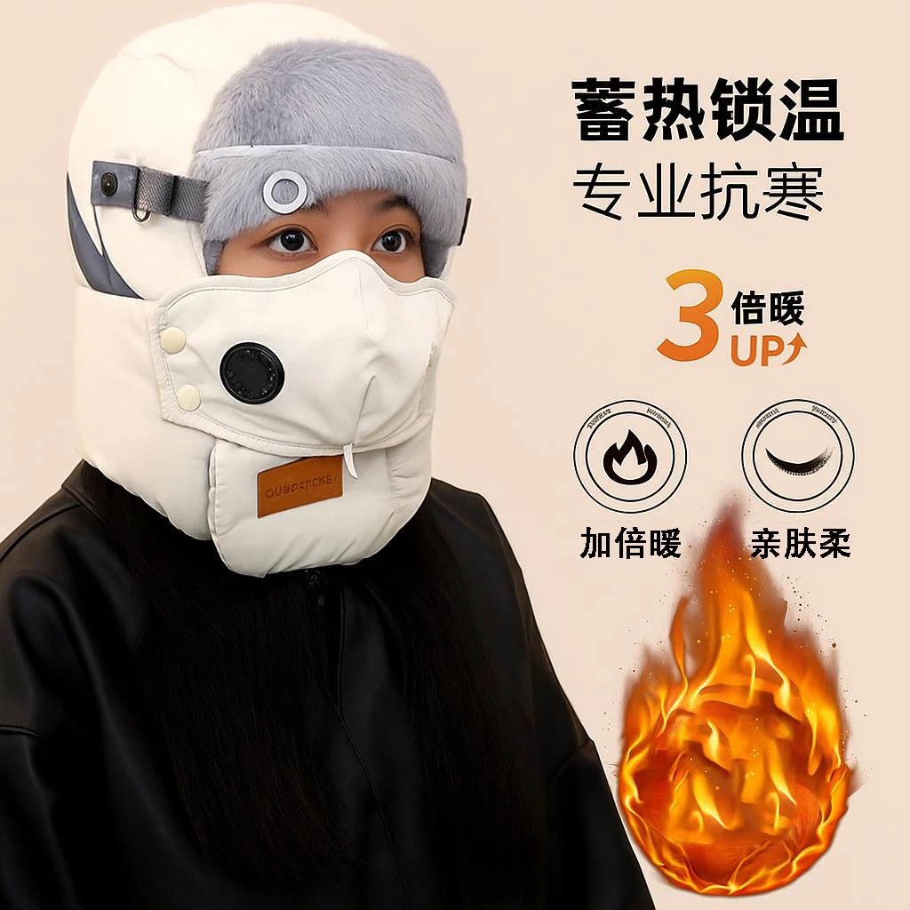 新款冬天骑车防寒保暖神器防风帽子围脖一体帽冬季雷锋帽男女同款