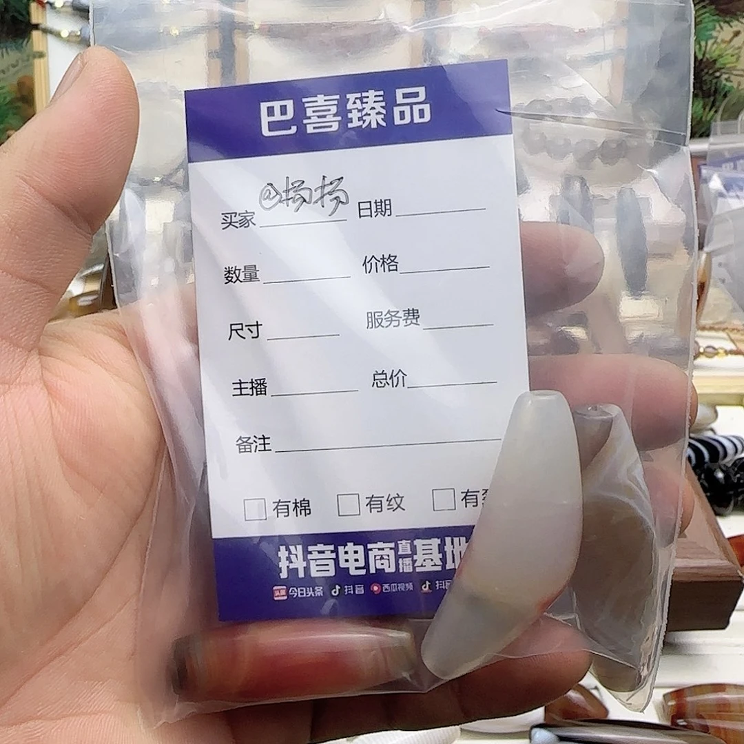 玛瑙/玉髓颈饰未镶嵌@**@