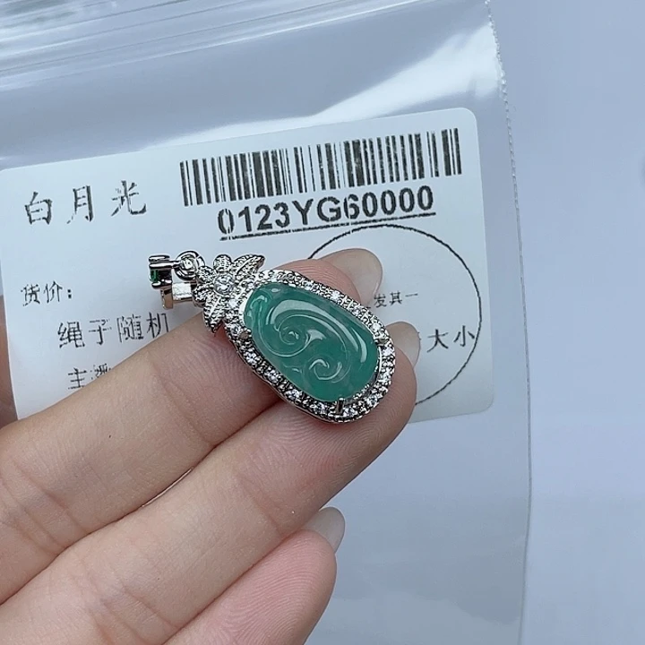 翡翠吊坠(不含链)未镶嵌