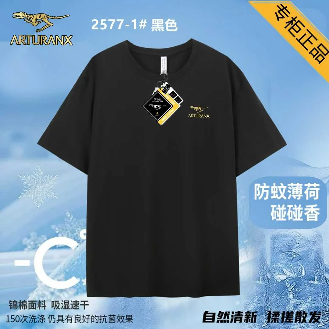 2577新款高端时尚百搭潮流圆领短袖