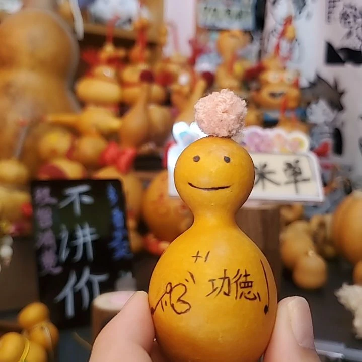 手工烙画墨刻彩小葫芦（微瑕）1车—功德加一小葫芦