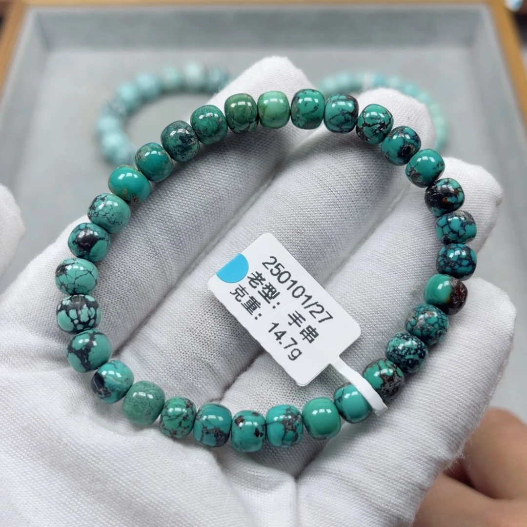 绿松石挂件未镶嵌