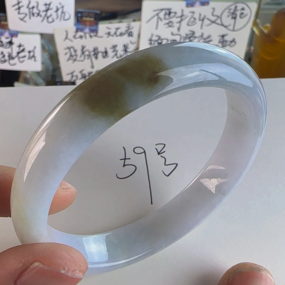 翡翠手镯未镶嵌老坑57
