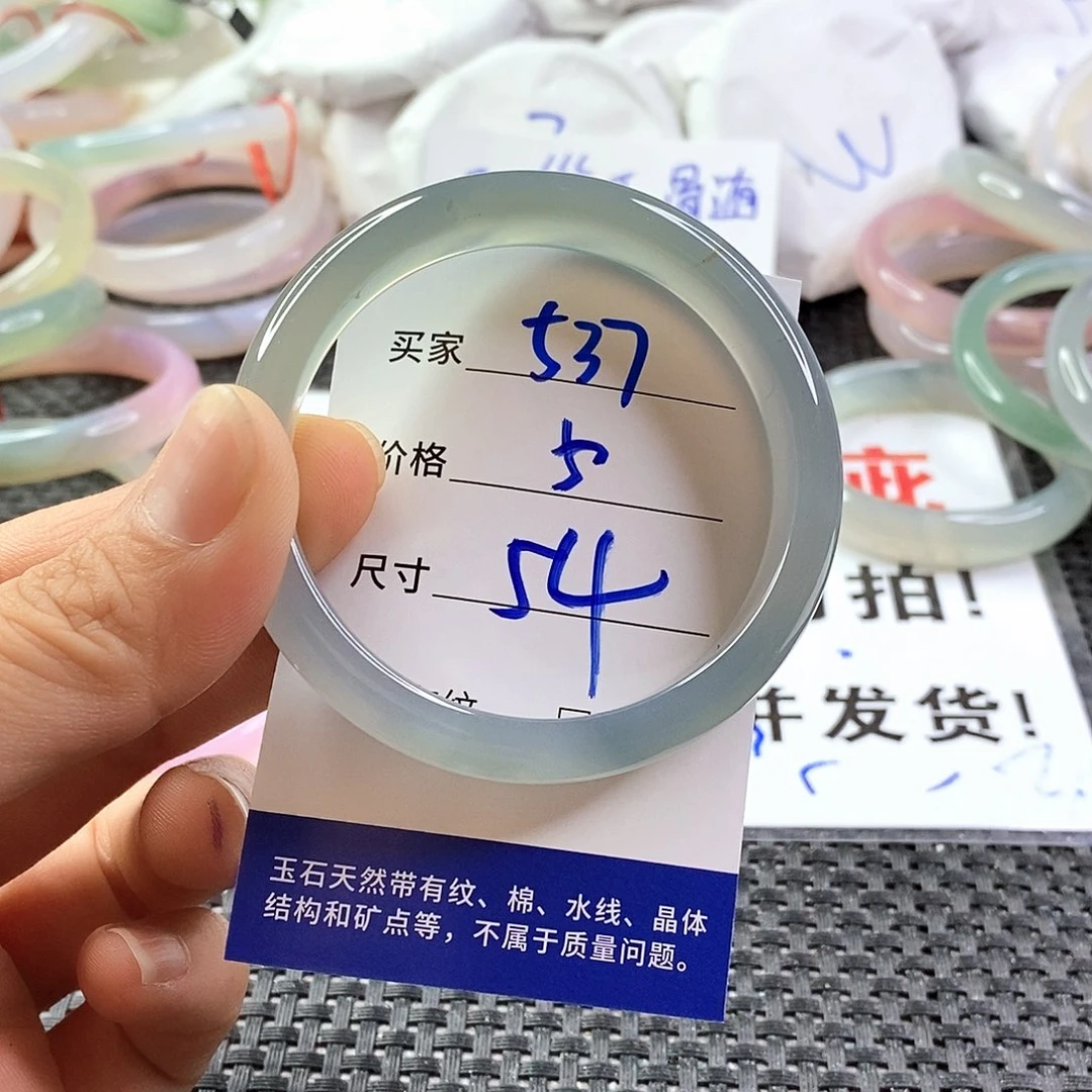 手镯玛瑙/玉髓未镶嵌537