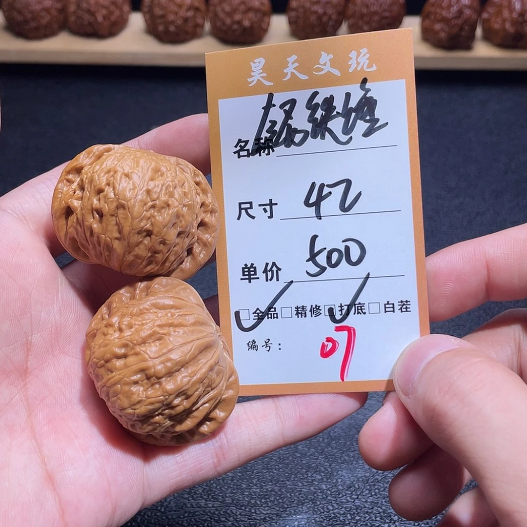 把件文玩核桃文玩核桃07