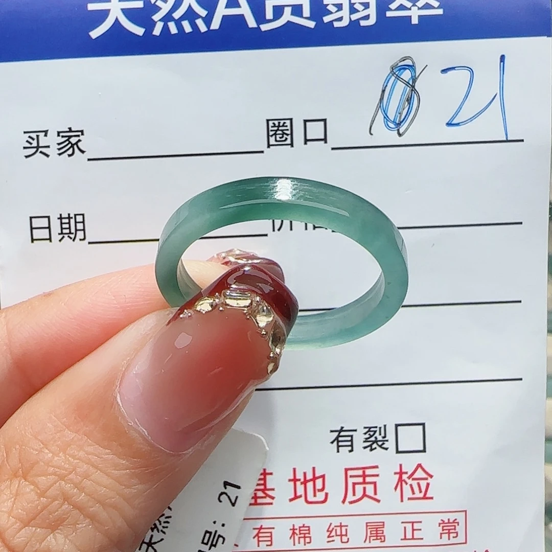 未镶嵌戒指翡翠翡翠