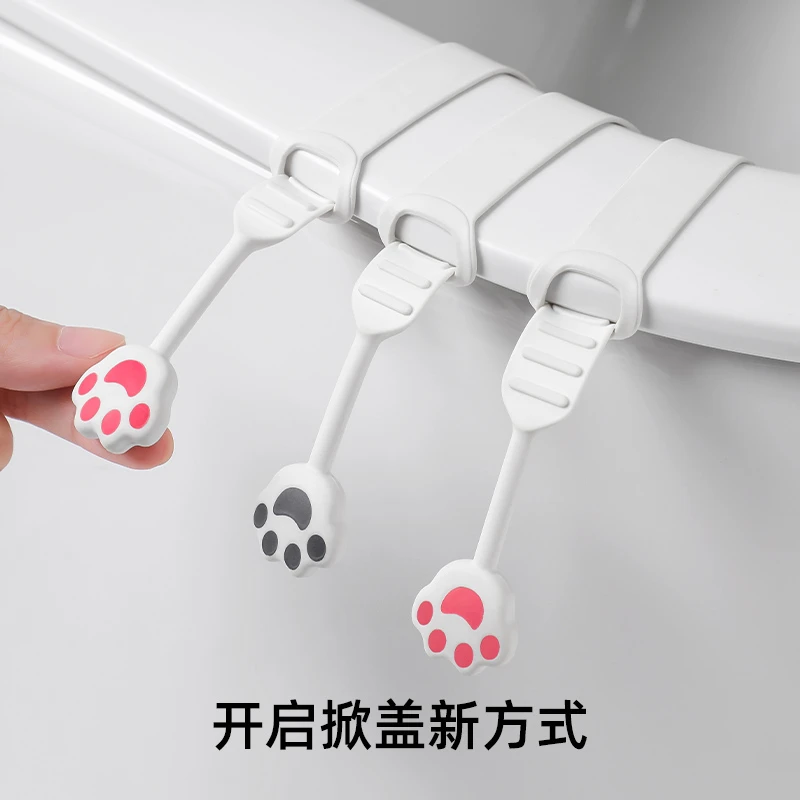日本马桶提盖器卫生间创意硅胶马桶掀盖器马桶圈防脏提手揭盖神器