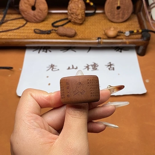 檀香木手串/手链心经扳指