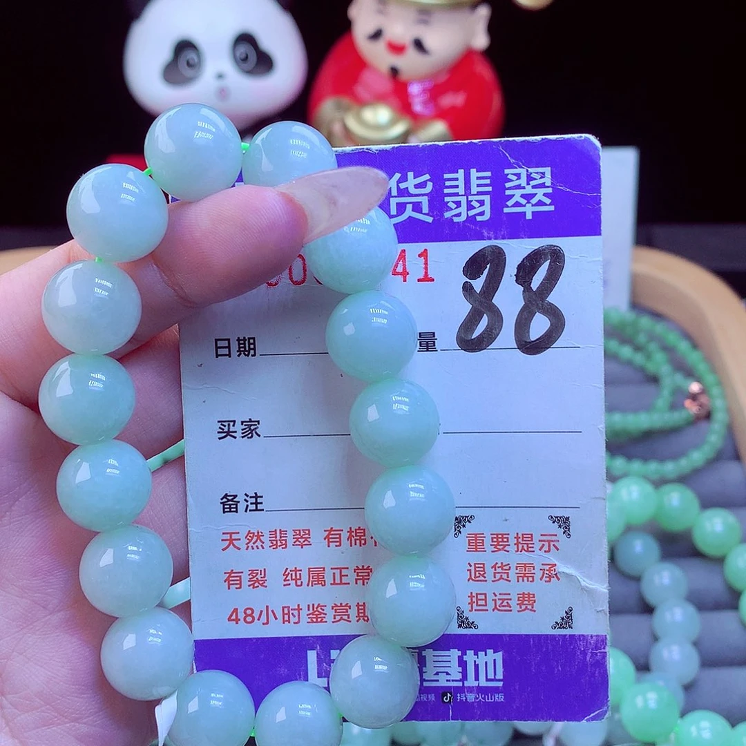 翡翠未镶嵌毛衣链