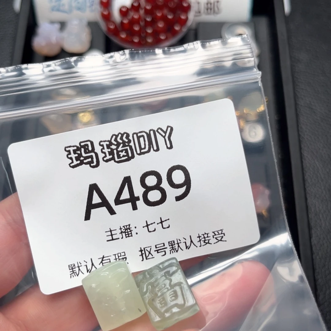 玛瑙/玉髓合金颈饰蹲*蹲