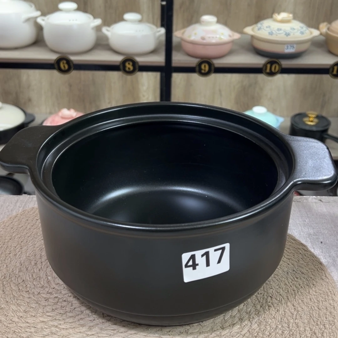 【闪购商品】4升砂锅微瑕疵品417