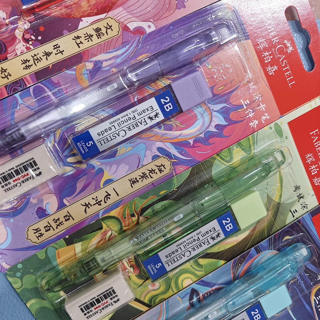 【一套】涂卡笔套装2b考试素描绘画学生笔+橡皮+铅芯