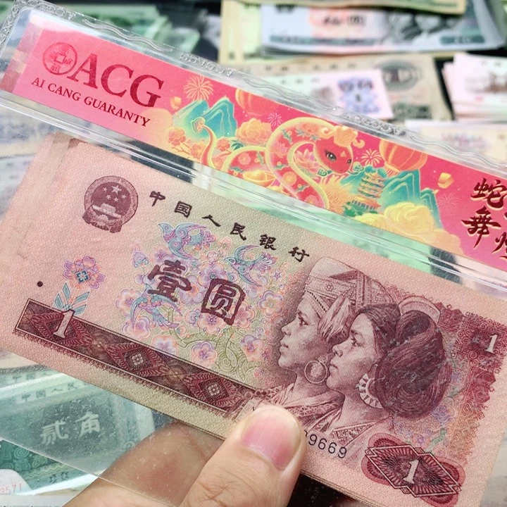 阿杜直播间退市旧纸币 961元五张