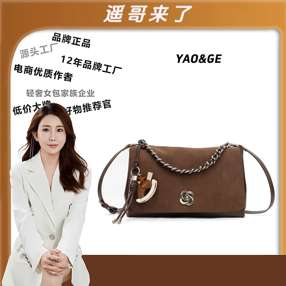 【遥哥定制】蒙娜丽莎新款小众设计高级感托特包单肩腋下包M250376