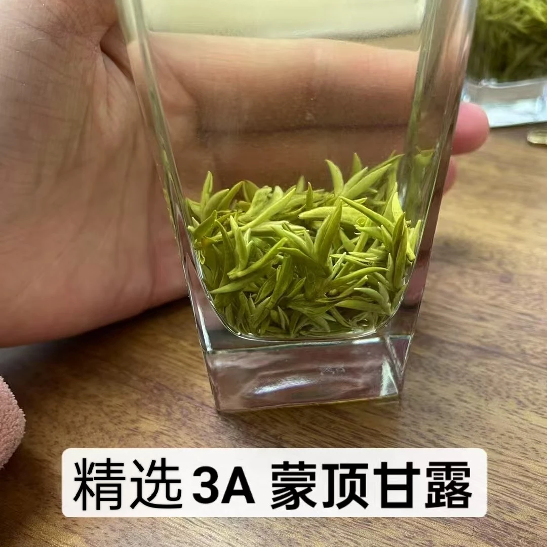 强推老茶客选我2025正宗蒙顶甘露3A 高香名山本地 9 号精选全小芽