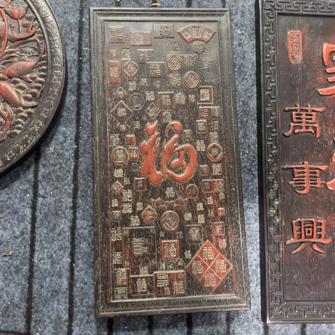 木网**生非洲紫檀木雕牌匾挂匾