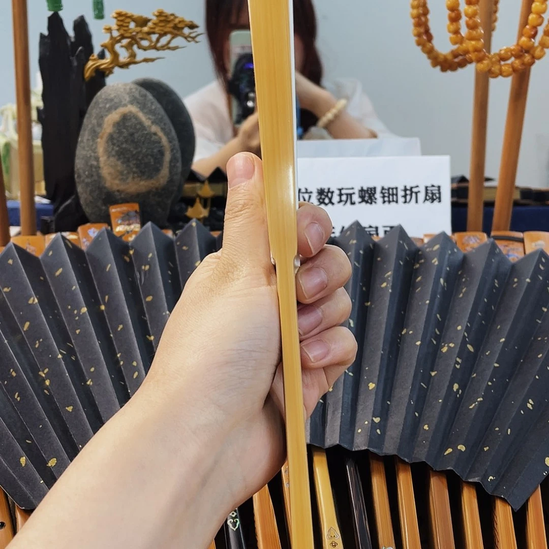 折扇折扇折扇折扇