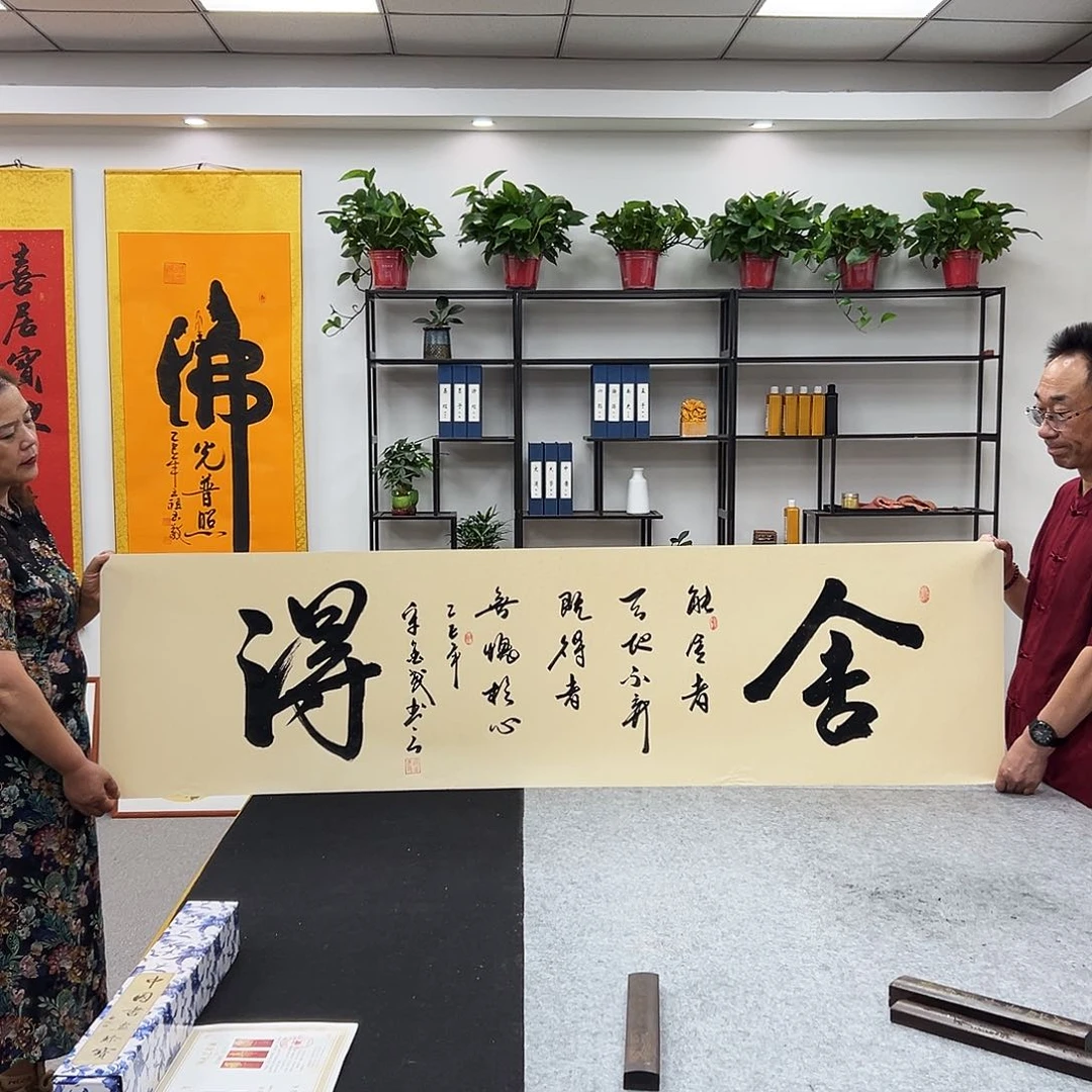 书法宣纸六尺仿古色 舍得