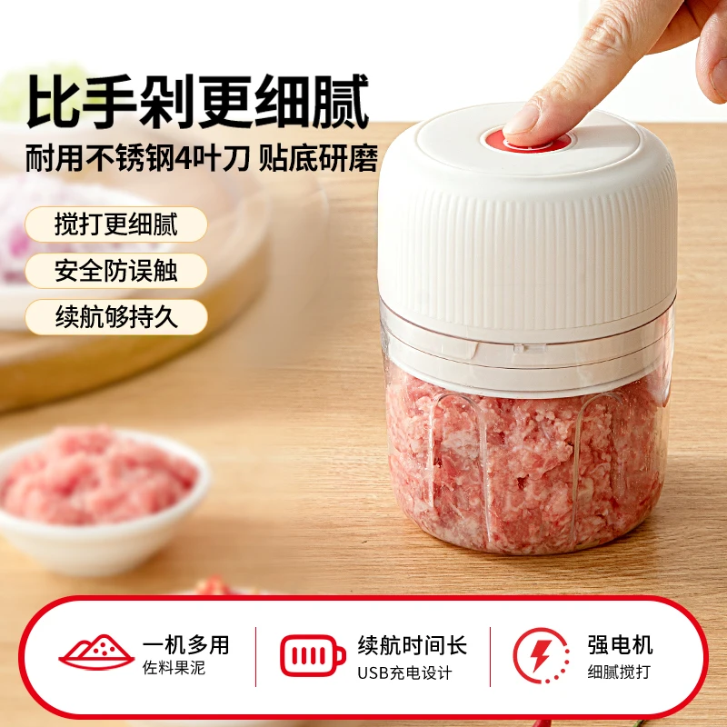 坂田釜作电动搅拌机料理机辅食捣蒜器