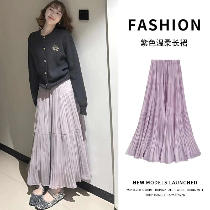 紫色雪纺半身裙女春夏季高腰显瘦a字长裙小个子防走光温柔风伞裙