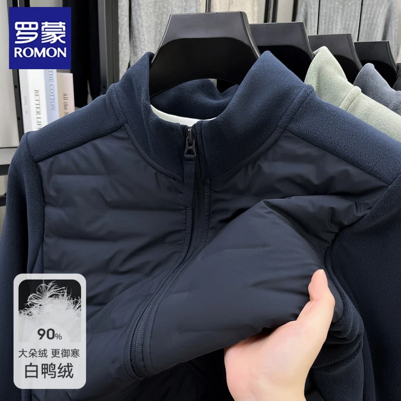 罗蒙奥粒绒拼接轻薄保暖羽绒服男秋冬季新款摇粒绒休闲立领外套