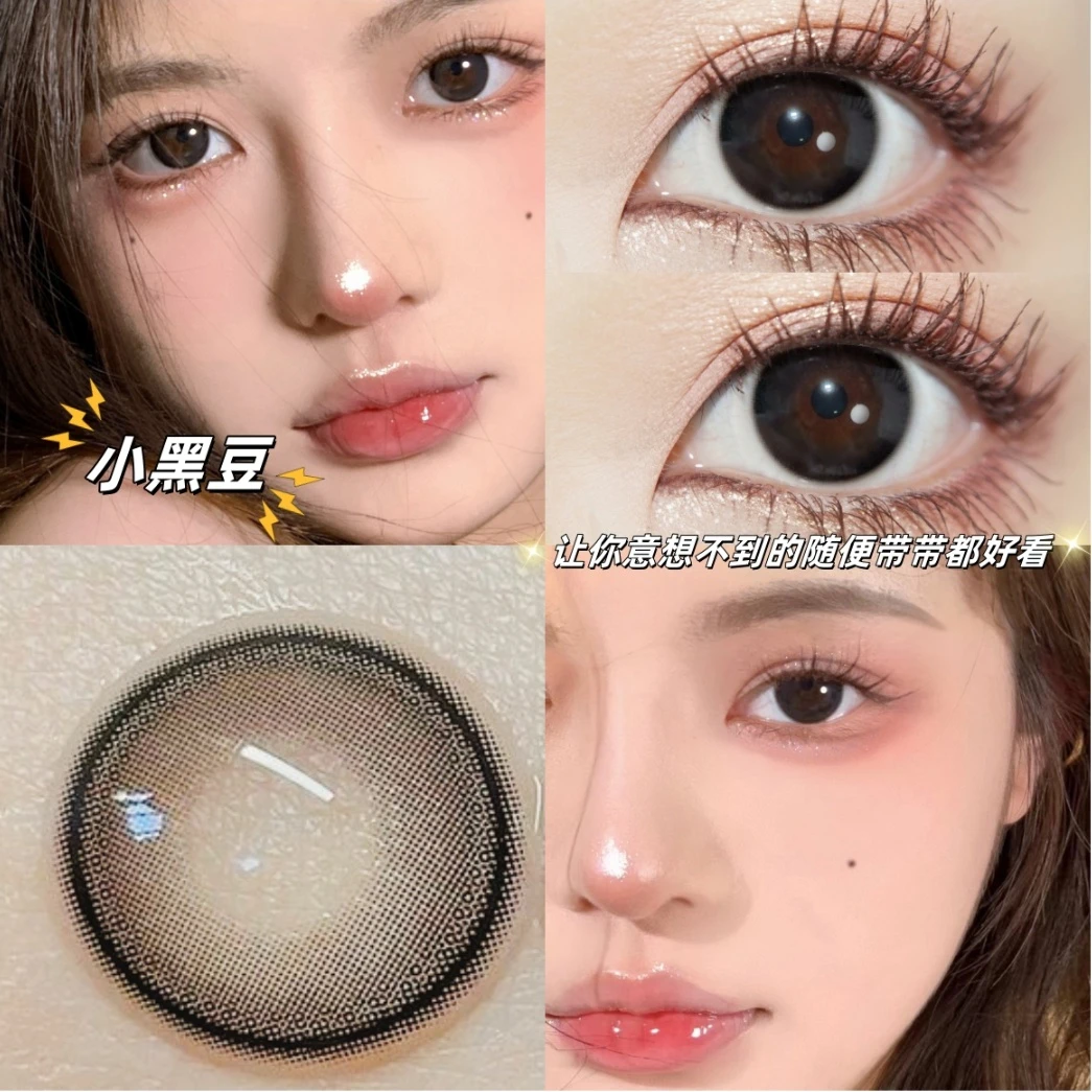 小黑豆欧巴兰美瞳半年抛学生自然黑色小直径隐形眼镜dp