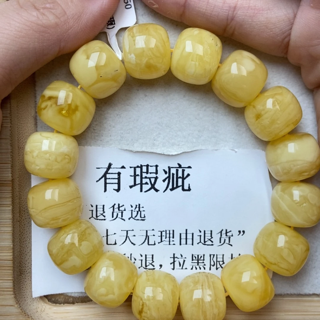 未镶嵌蜜蜡裸石蜜蜡15