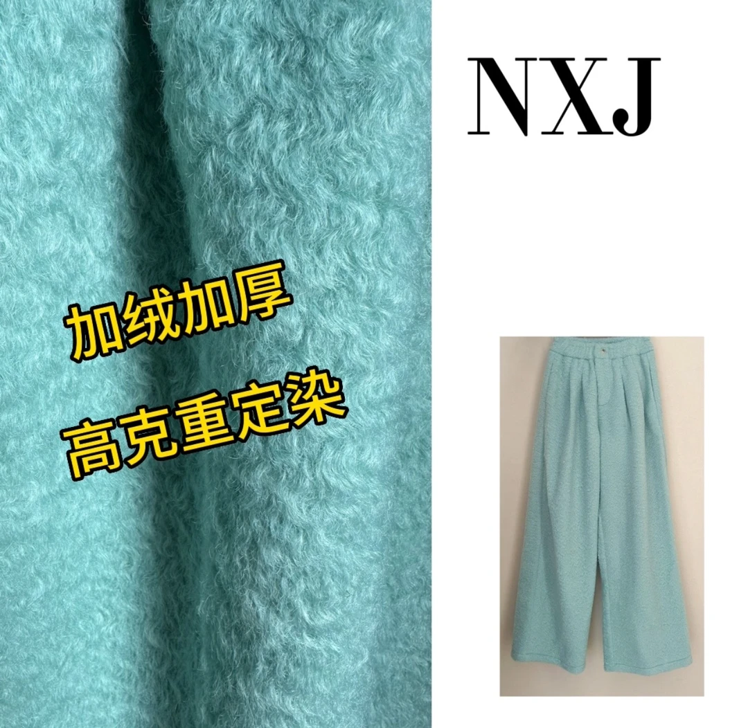 【NXJ】【冰岛】微胖大码 加厚加绒阔腿裤长裤 绿 241230