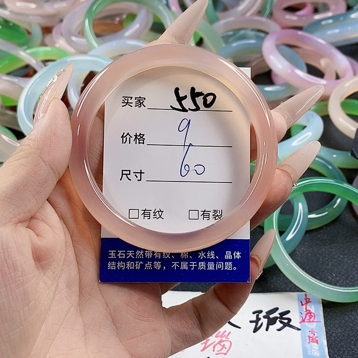 玛瑙/玉髓未镶嵌手镯550