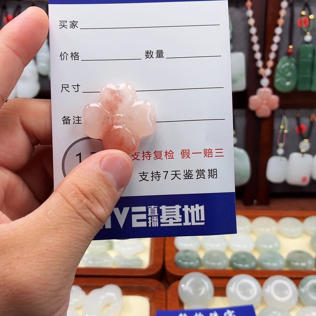 石英质玉未镶嵌颈饰