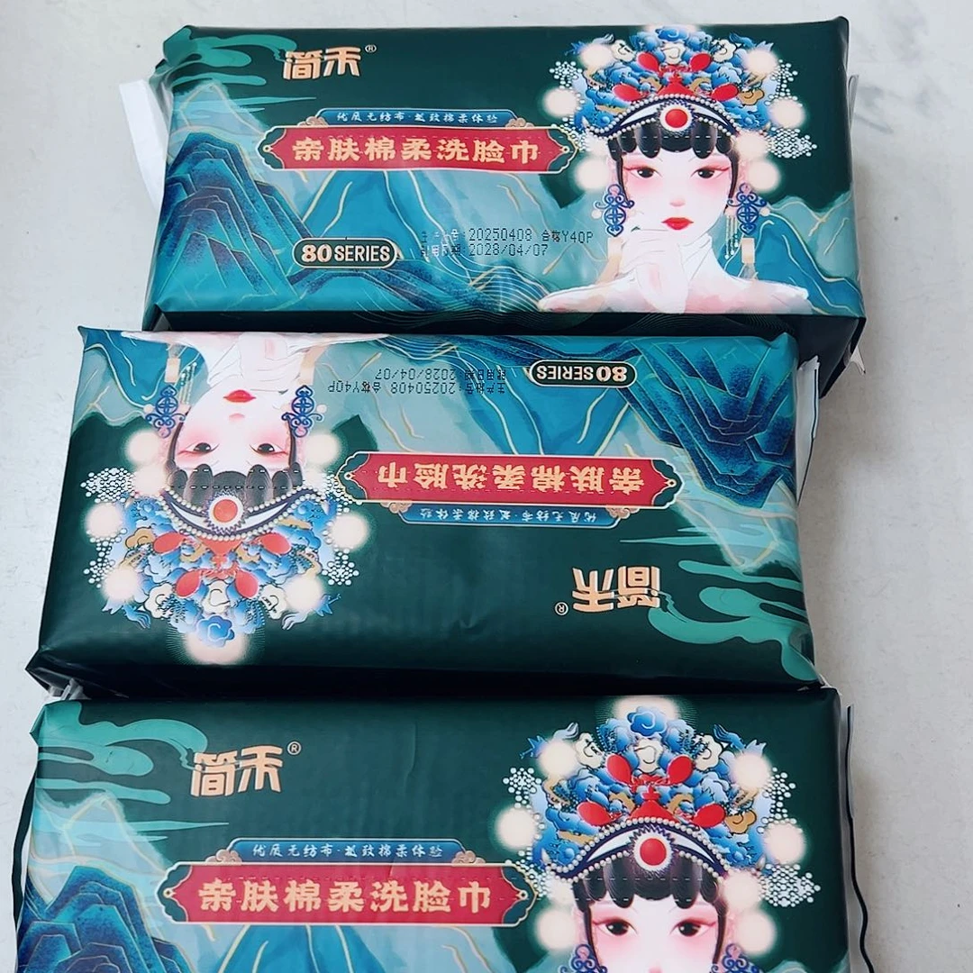 小哥家高货洗脸巾3包