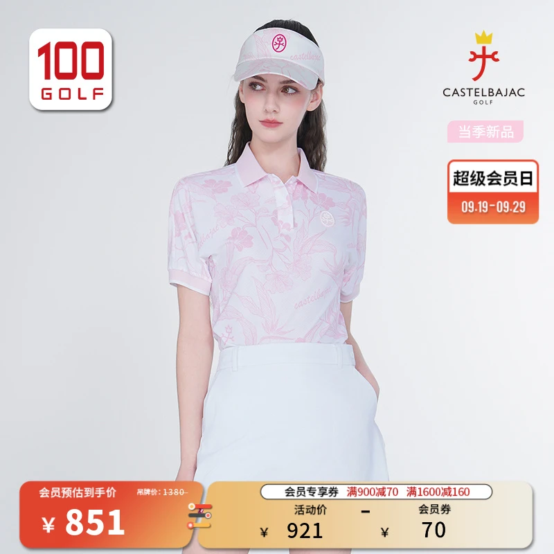 CASTELBAJAC(C牌)高尔夫女装短袖25印花透气舒适POLO衫CF251PD059