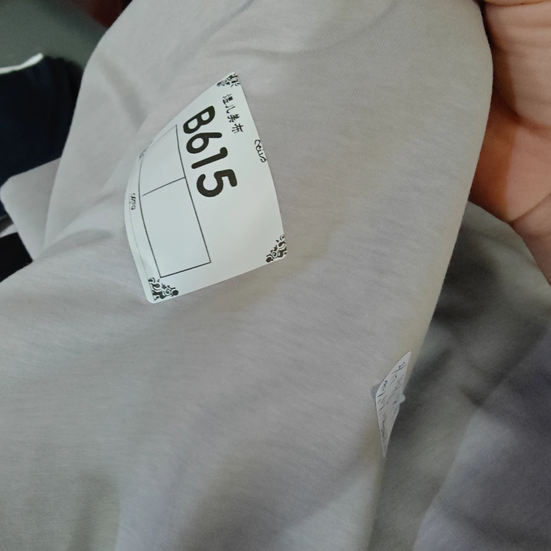 615尼家灰杏汗布布料