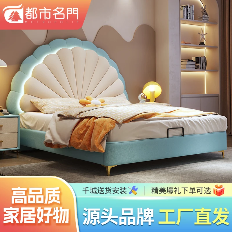 花瓣贝壳儿童床网红藏光公主床1.5可爱少女公主床简约床皮床粉色