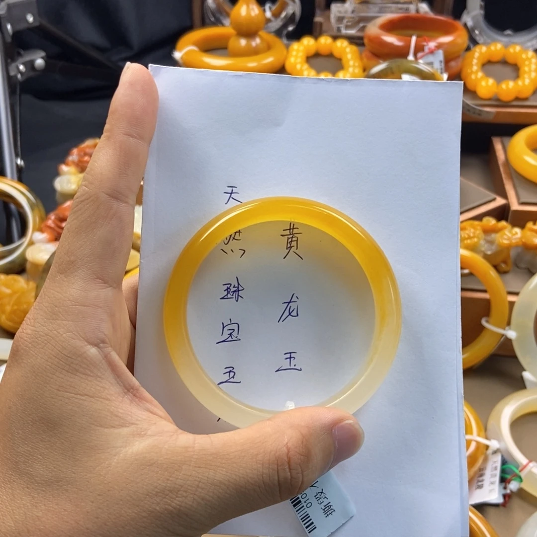 喜***～未镶嵌石英质玉（黄龙玉）手镯