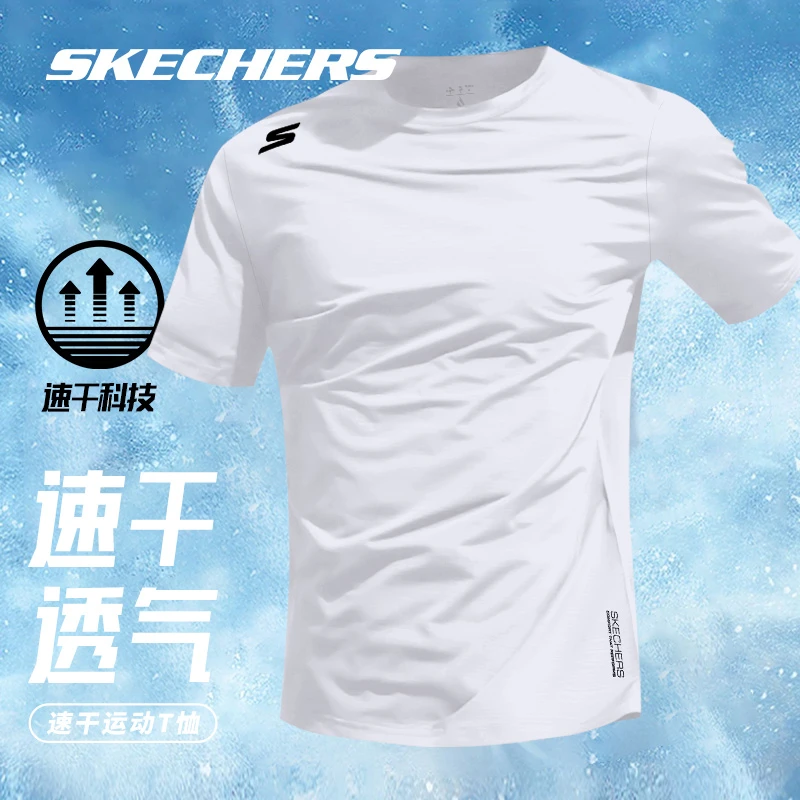 斯凯奇速干运动t恤男夏季新款冰丝短袖圆领宽松纯色透气跑步上衣