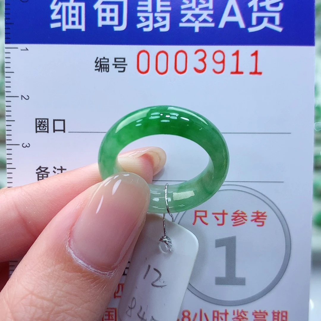 翡翠戒指未镶嵌@****i12号
