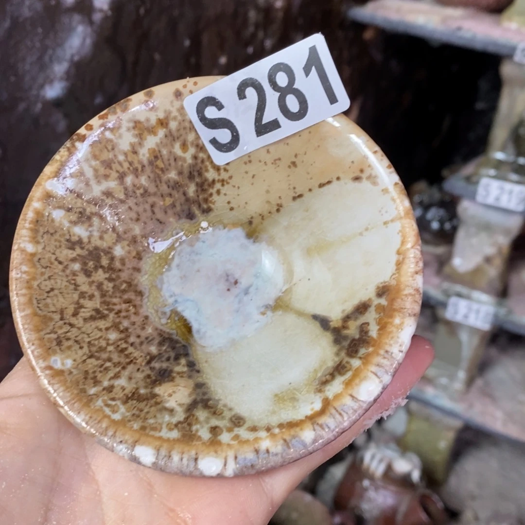 开窑大吉，高货多多281