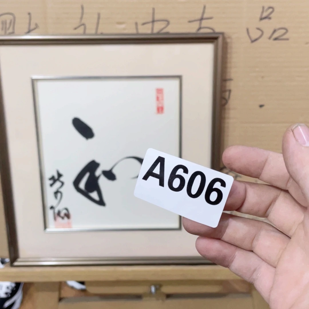 倦***五工艺品美术工艺品美术
