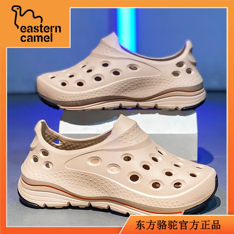东方骆驼凉鞋男款夏季防滑防臭司机开车洞洞鞋全包涉水溯溪凉拖鞋