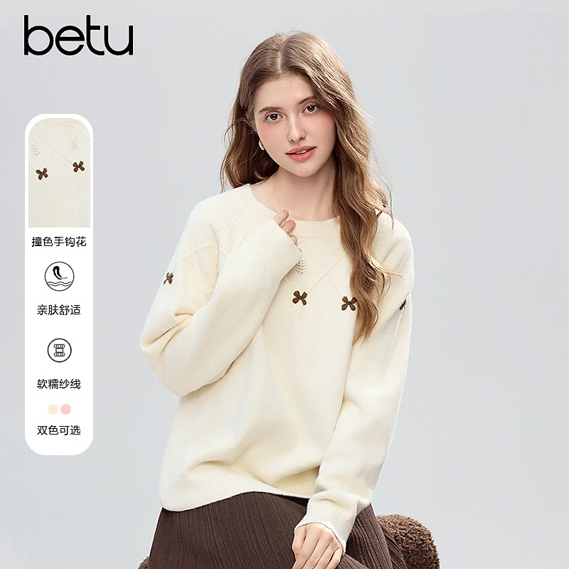 【籽言甄选】Betu/百图时尚百搭休闲亲肤毛衣2510T38