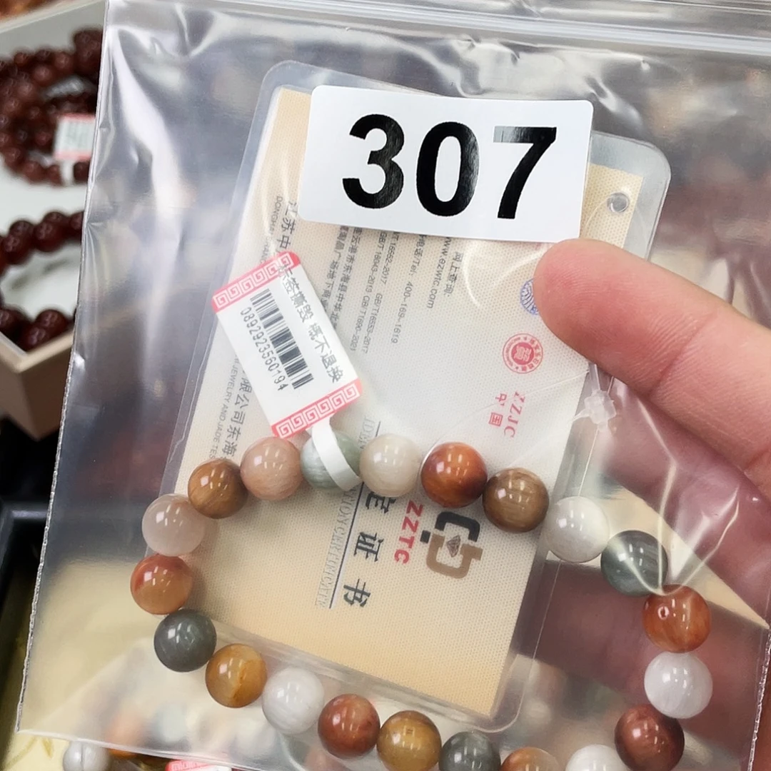 胖***墩手链未镶嵌水晶307a